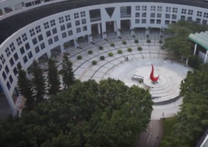 香港技術大学