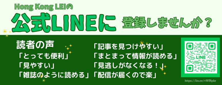 新インデックス - 香港で暮らす編集者が送るカルチャー