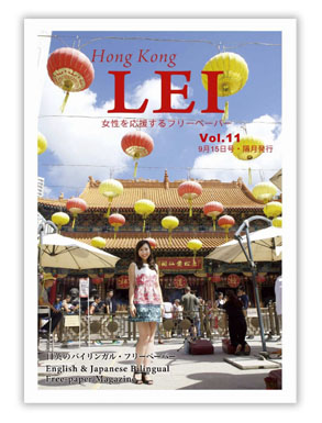 cover-img-h385px_vol11