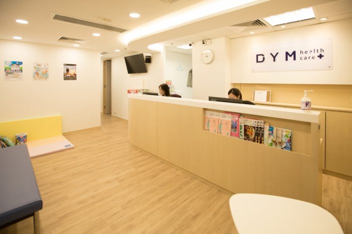DYM 香港政府の補助金を使って、賢くお子様の予防接種を