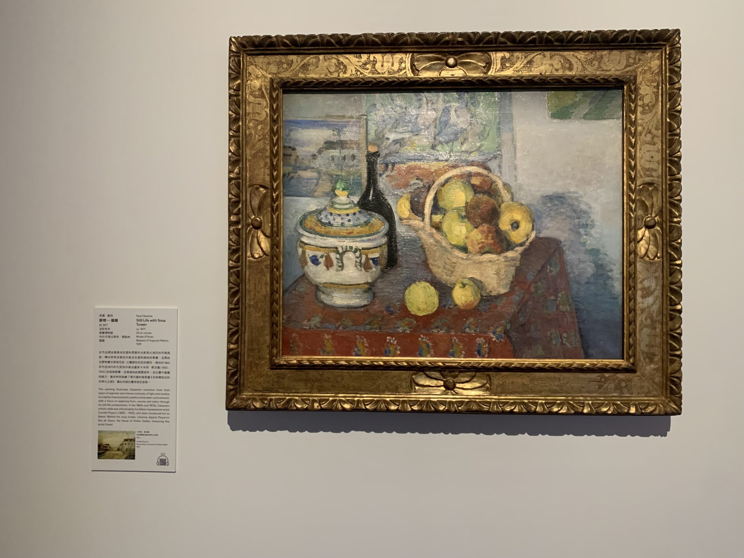 HKMOA
