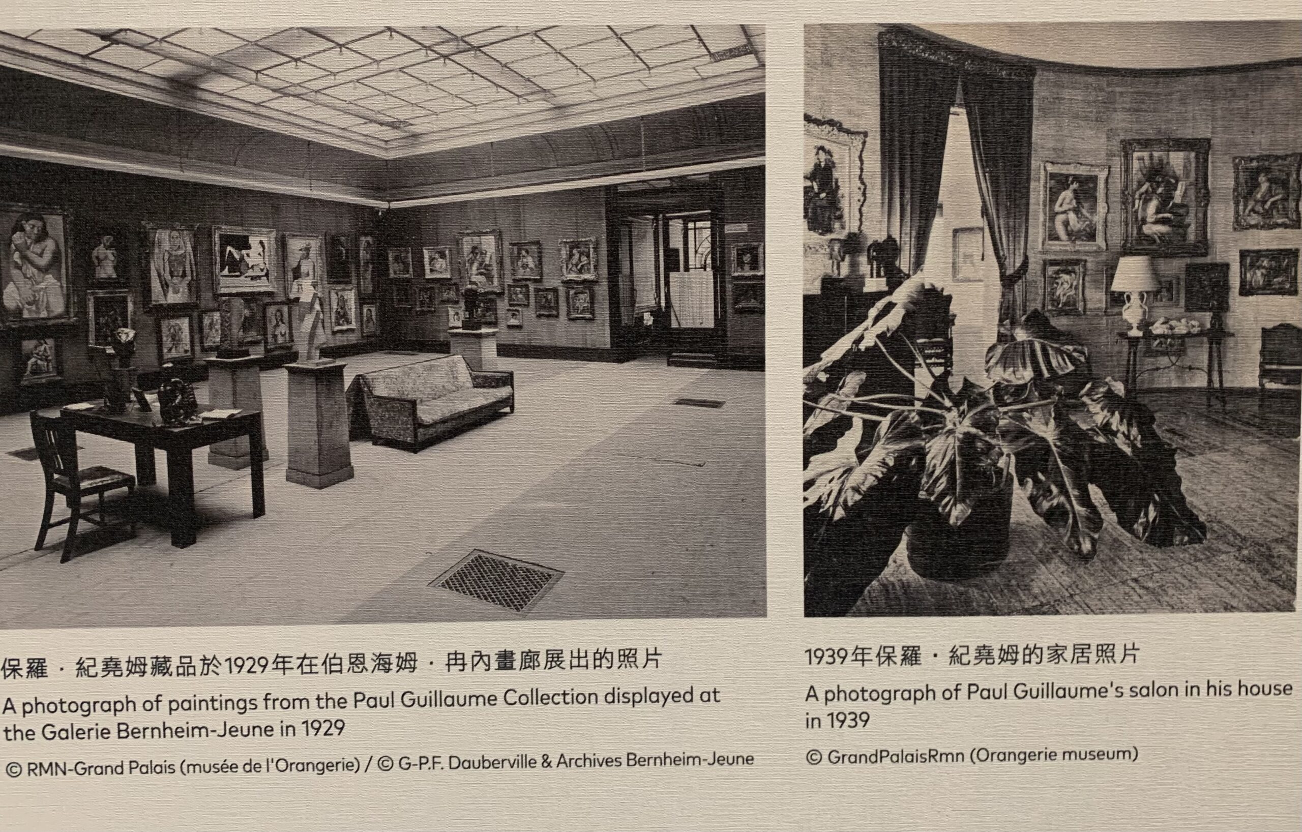 HKMOA