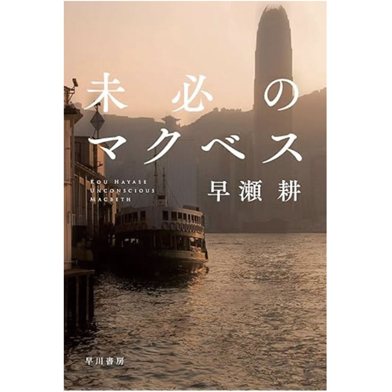 スーパー香港マガジン 新インデックス - 香港で暮らす編集者が送るカルチャー