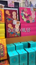 新インデックス - 香港で暮らす編集者が送るカルチャー